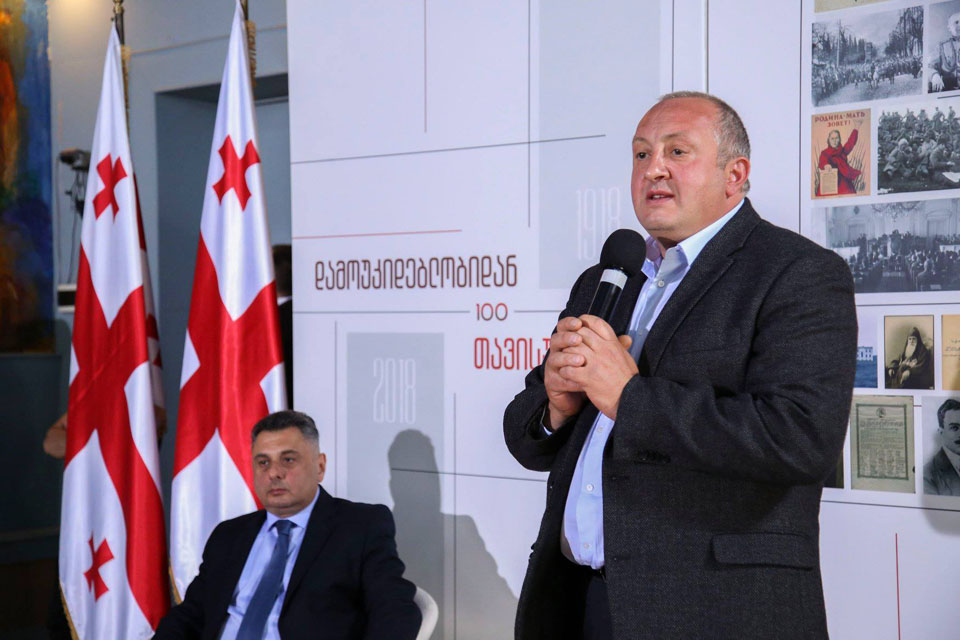 "რესპუბლიკის 100 წელი - დამოუკიდებლობიდან თავისუფლებისაკენ" - საქართველოს პრეზიდენტის შეხვედრა სტუ-ს სტუდენტებსა და პროფესორ-მასწავლებლებთან