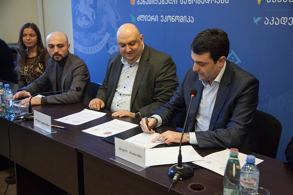 ურთიერთთანამშრომლობის მემორანდუმი სტუ-სა და საქართველოს ადვოკატთა ასოციაციას შორის