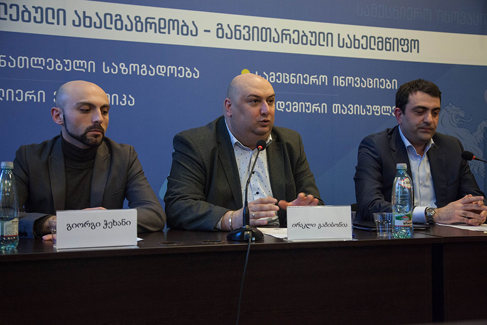 ურთიერთთანამშრომლობის მემორანდუმი სტუ-სა და საქართველოს ადვოკატთა ასოციაციას შორის