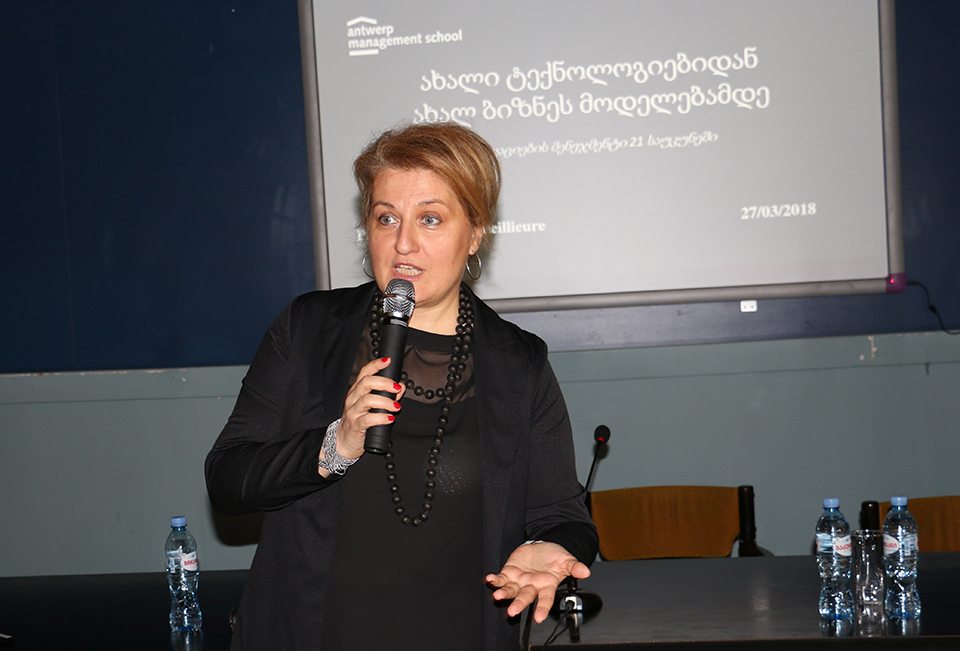 საჯარო ლექცია „ახალი ტექნოლოგიებიდან ახალ ბიზნესმოდელებამდე - ინოვაციების მენეჯემენტი 21 საუკუნეში“