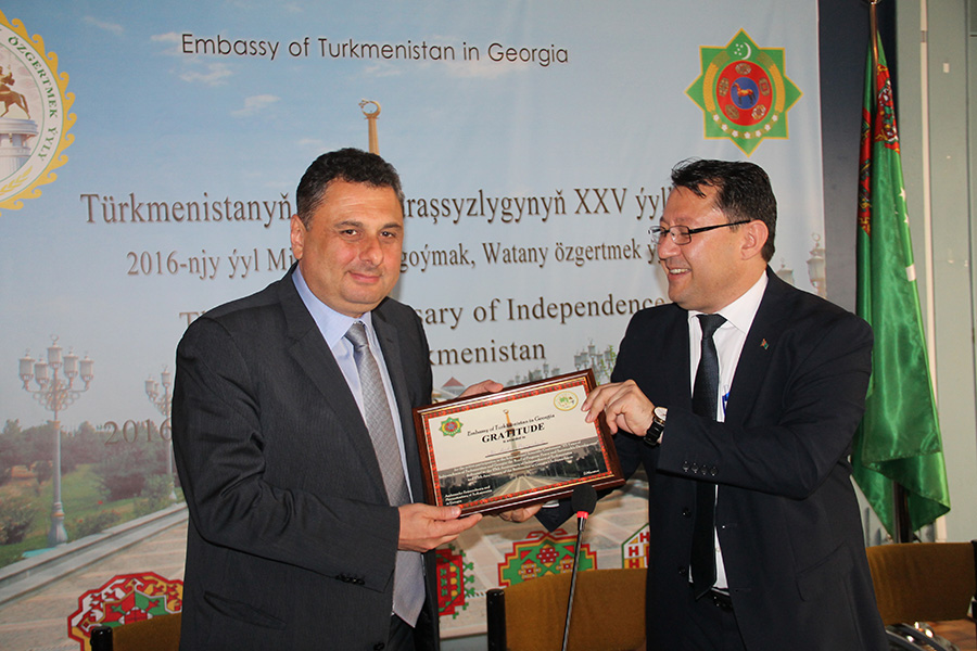 "თურქმენეთისა და საქართველოს დამოუკიდებლობის 25 წლისთავი: პროგრესის, მშვიდობისა და მდგრადი განვითარების გზები"