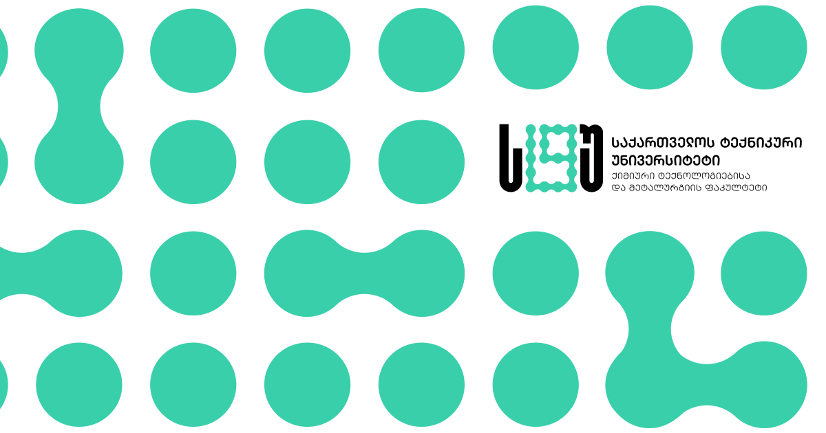 აგრარული მეცნიერებისა და ქიმიური ტექნოლოგიების ფაკულტეტი