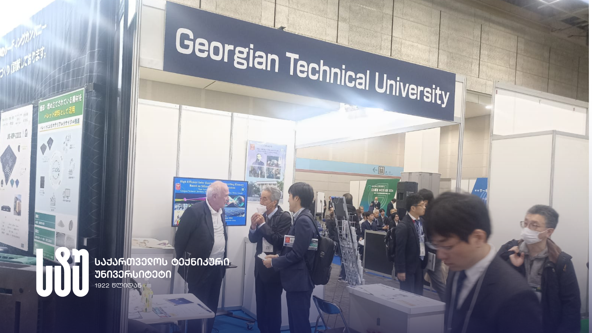 GTU Scientists Participated in the Osaka International Exhibition in Japan