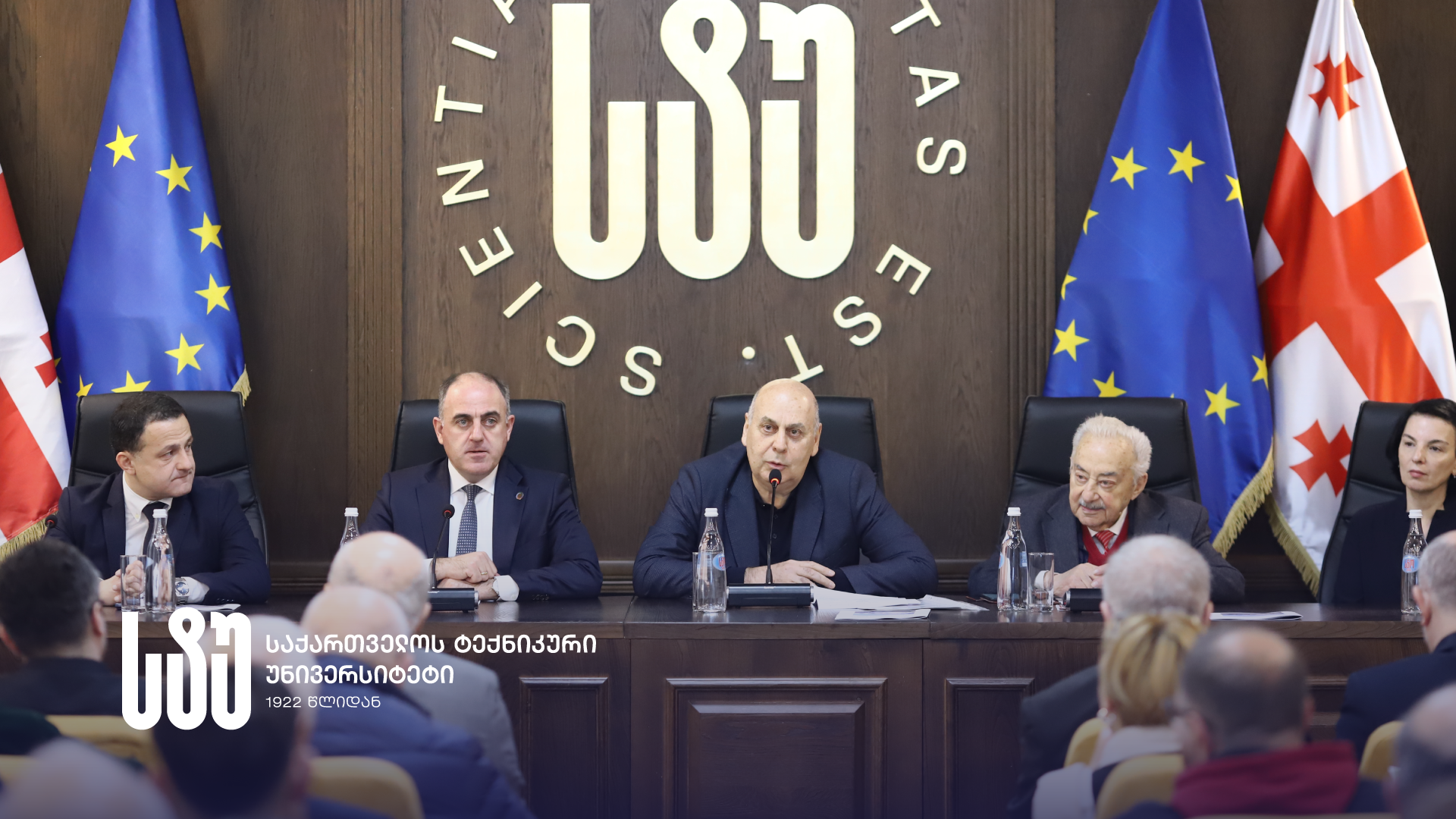 წყლის რესურსების დაცვის მსოფლიო დღისადმი მიძღვნილი ფორუმი სტუ-ში 