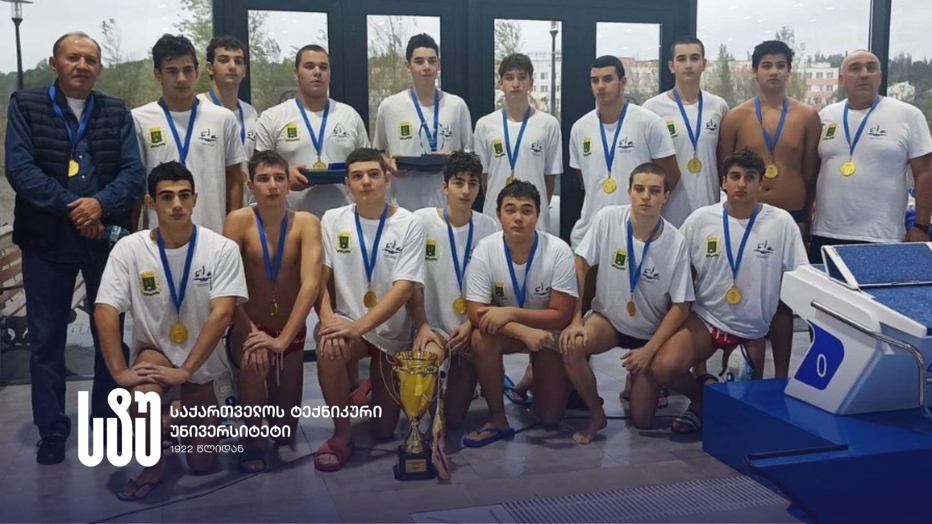 The GTU Rector Congratulates “GTU-Tonus” on Winning the International Water Polo Tournament