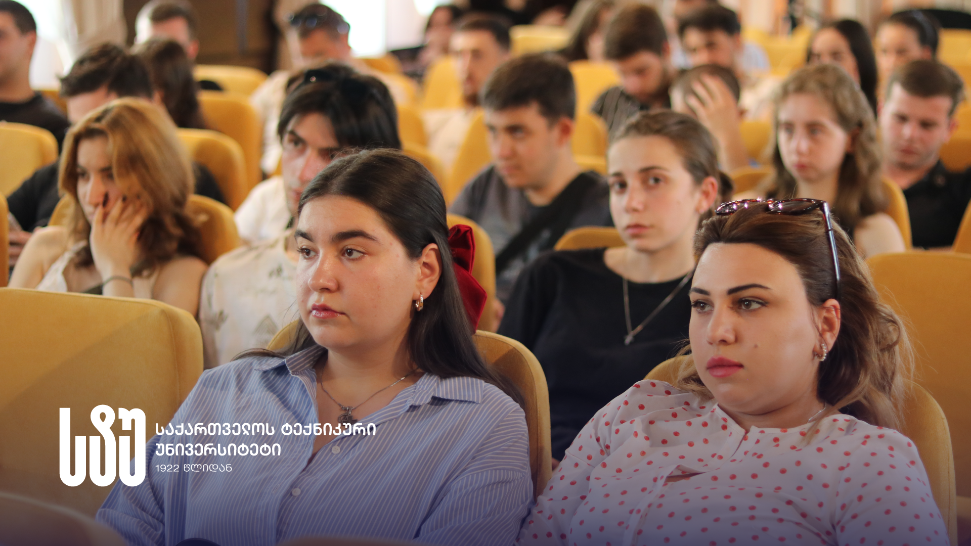 ისტორიკოს ვალერი ვაშაკიძის საჯარო ლექცია სტუ-ში 