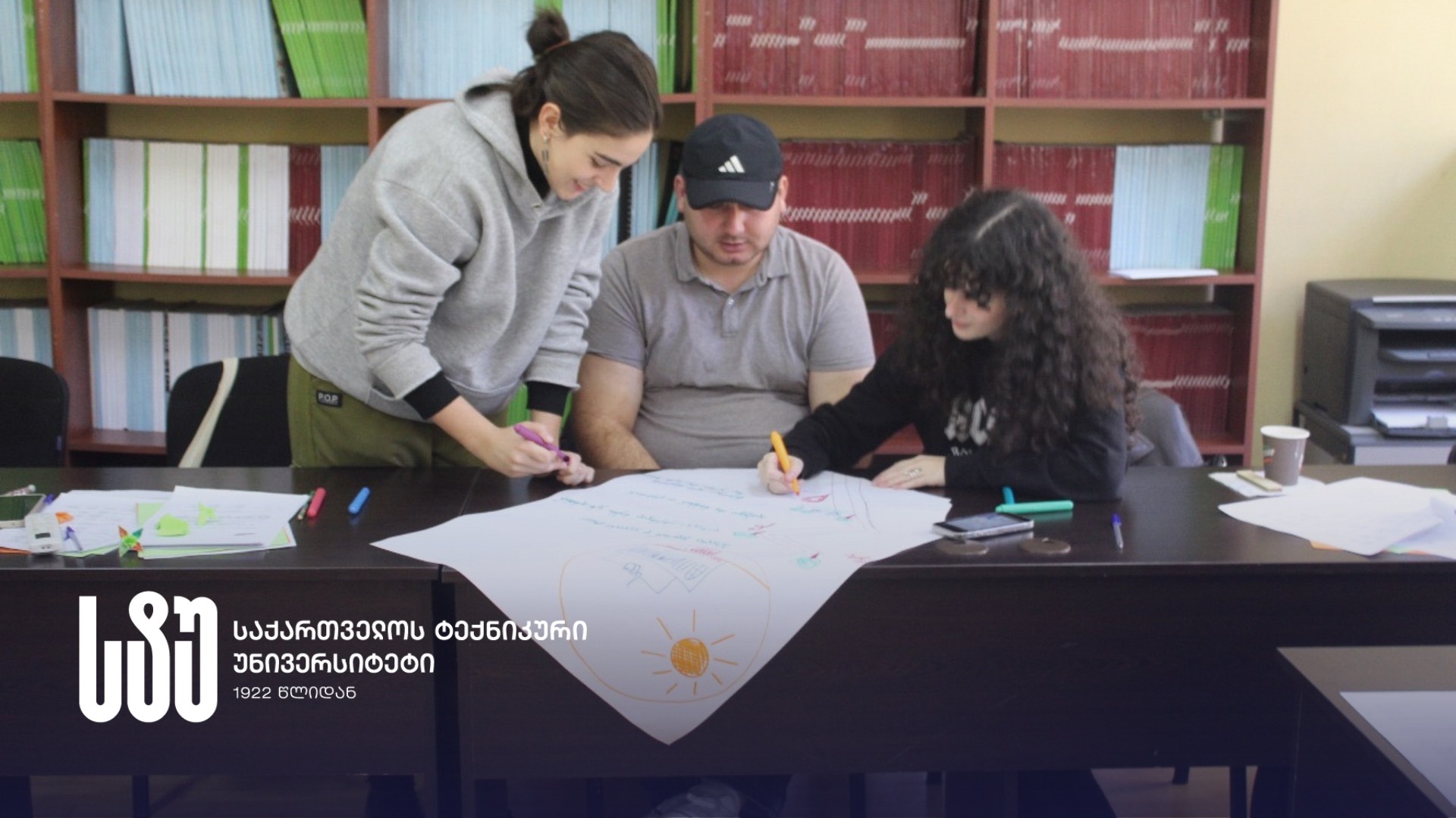 სტუ-ში სტუდენტთა მხარდაჭერის გასაძლიერებლად ტუტორთა გადამზადების ტრენინგები ჩატარდა