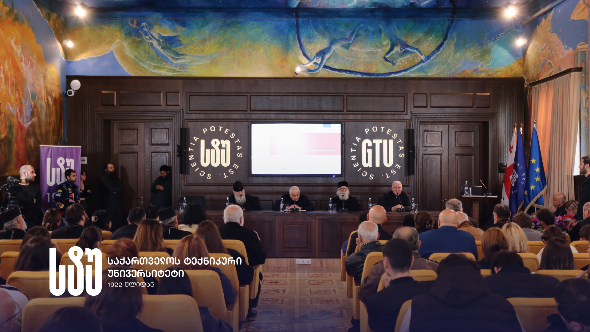 Edisher Chelidze Gave a Public Lecture – “Grigol Khantseli” as Part of the Presentation of the Cultural-Educational Program – “Georgian Identity” at GTU