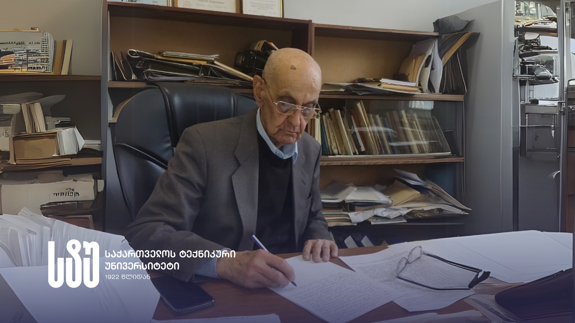 GTU Rector Congratulates Prominent Georgian Scientist and Geologist Giorgi Maghalashvili on His 94th Birthday