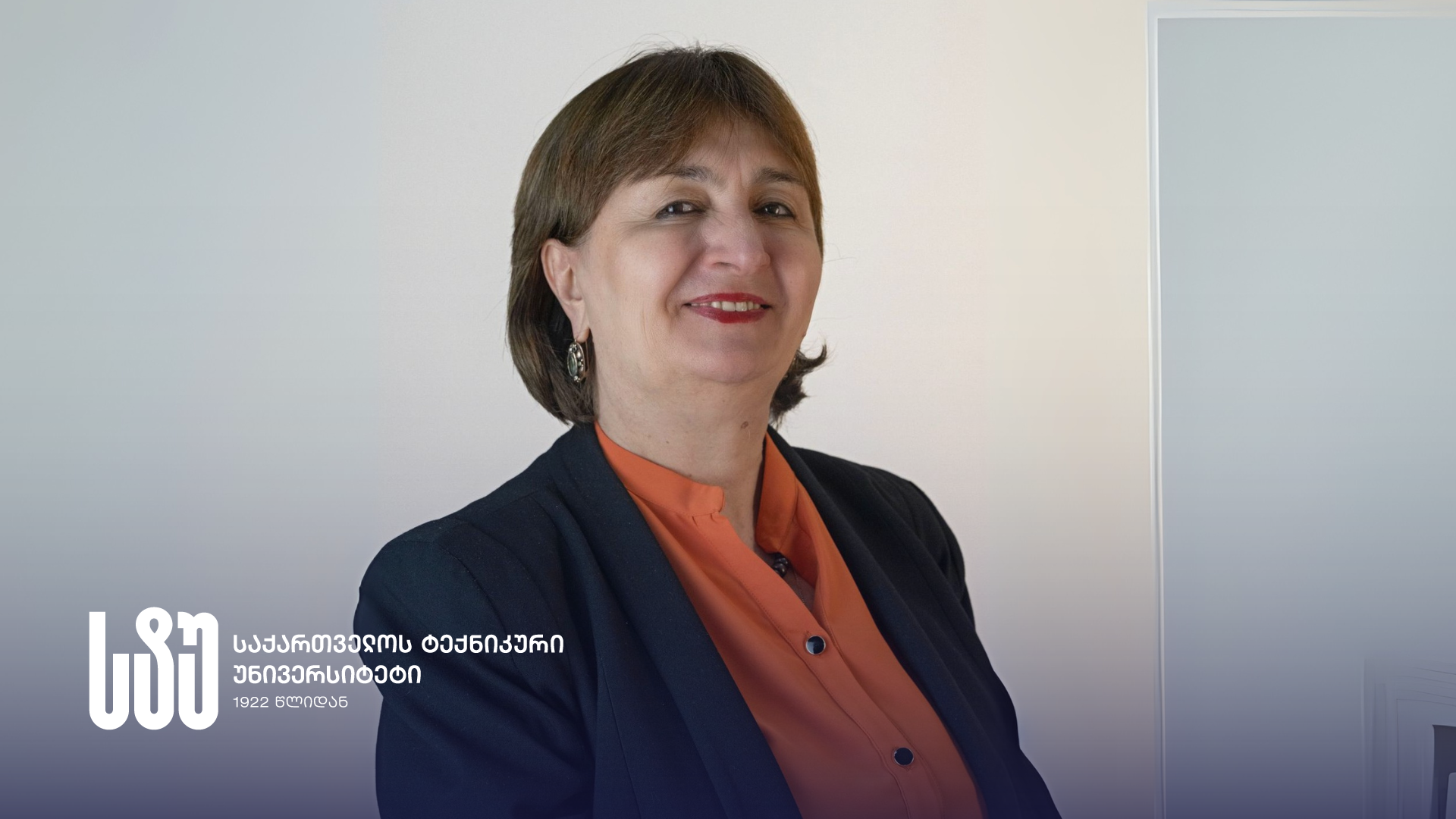 ქეთევან ქუთათელაძე:  “ენერგეტიკის ფაკულტეტი წარმატებით ასრულებს თავის ისტორიულ მისიას, მოამზადოს საერთაშორისო საგანმანათლებლო სტანდარტების შესაბამისი კადრები” 