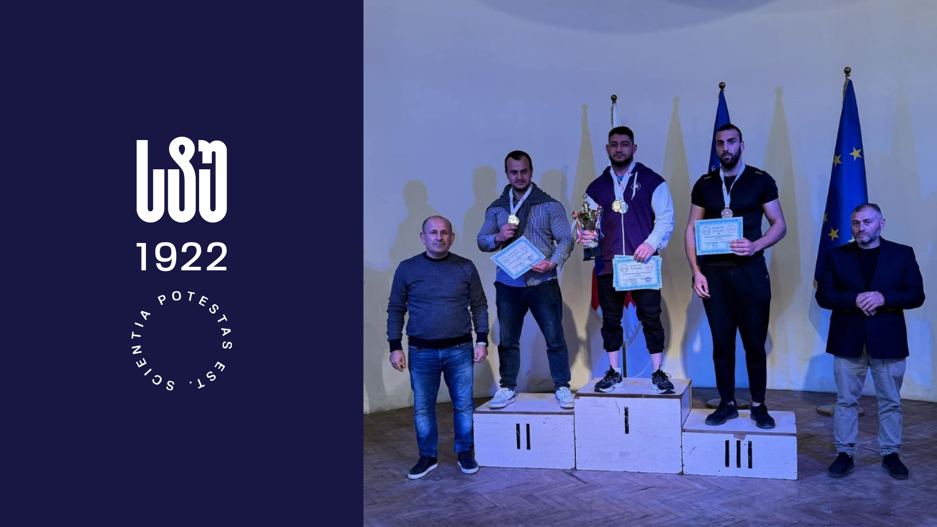 The GTU Athlete Is One of the Winners of the Tbilisi Open Championship in Arm Wrestling