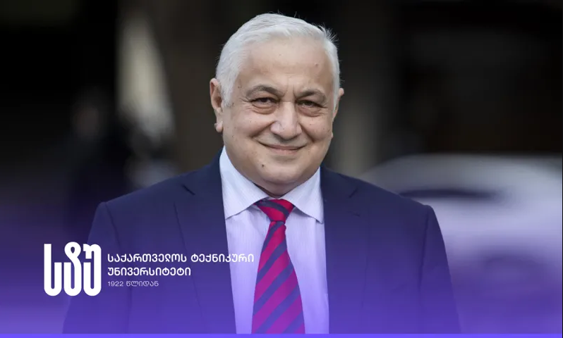 სტუ-ის რექტორი, აკადემიკოსი დავით გურგენიძე სტუდენტებს, პროფესორ-მასწავლებლებსა და მეცნიერ-მკვლევრებს შობა-ახალწელს ულოცავს