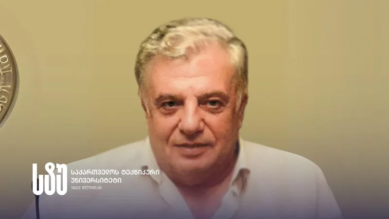 საქართველოს ტექნიკური უნივერსიტეტი ღვაწლმოსილი ენერგეტიკოსის ნუგზარ უფლისაშვილის გარდაცვალების გამო, მწუხარებას გამოთქვამს