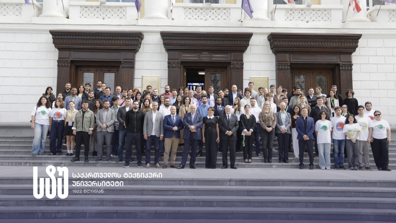 პირველად საქართველოში, ევროპის ახალგაზრდა ინჟინრების ორგანიზაციის 55-ე  საერთაშორისო კონფერენციას სტუ მასპინძლობს