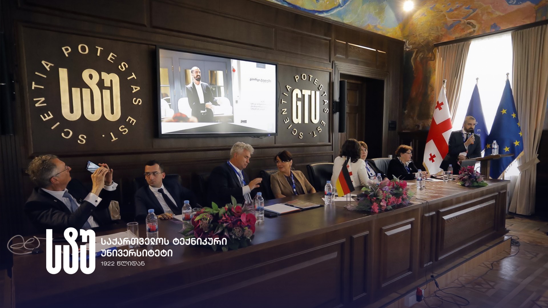სტუ-ში საერთაშორისო კონფერენცია - „გლობალიზაცია და ბიზნესის თანამედროვე გამოწვევები“ ჩატარდა