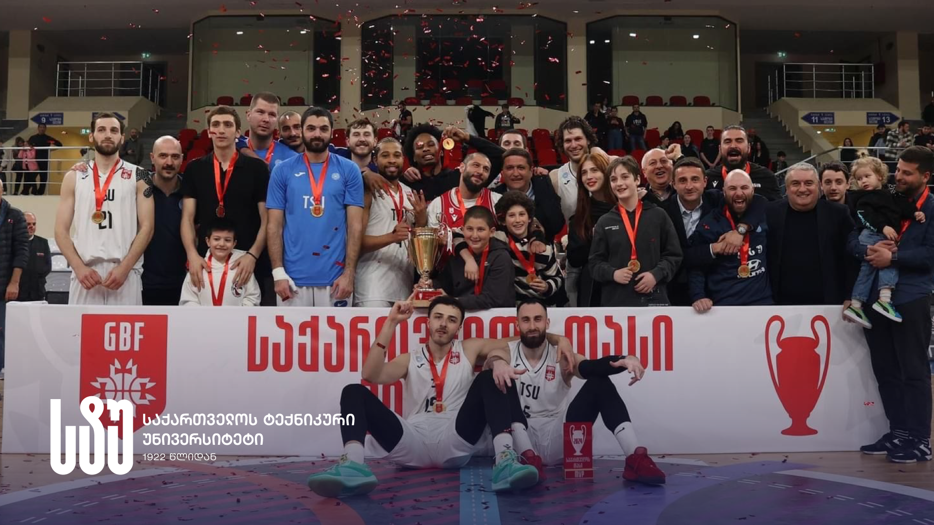 The Rector of the Technical University of Georgia congratulates the TSU basketball team on the victory