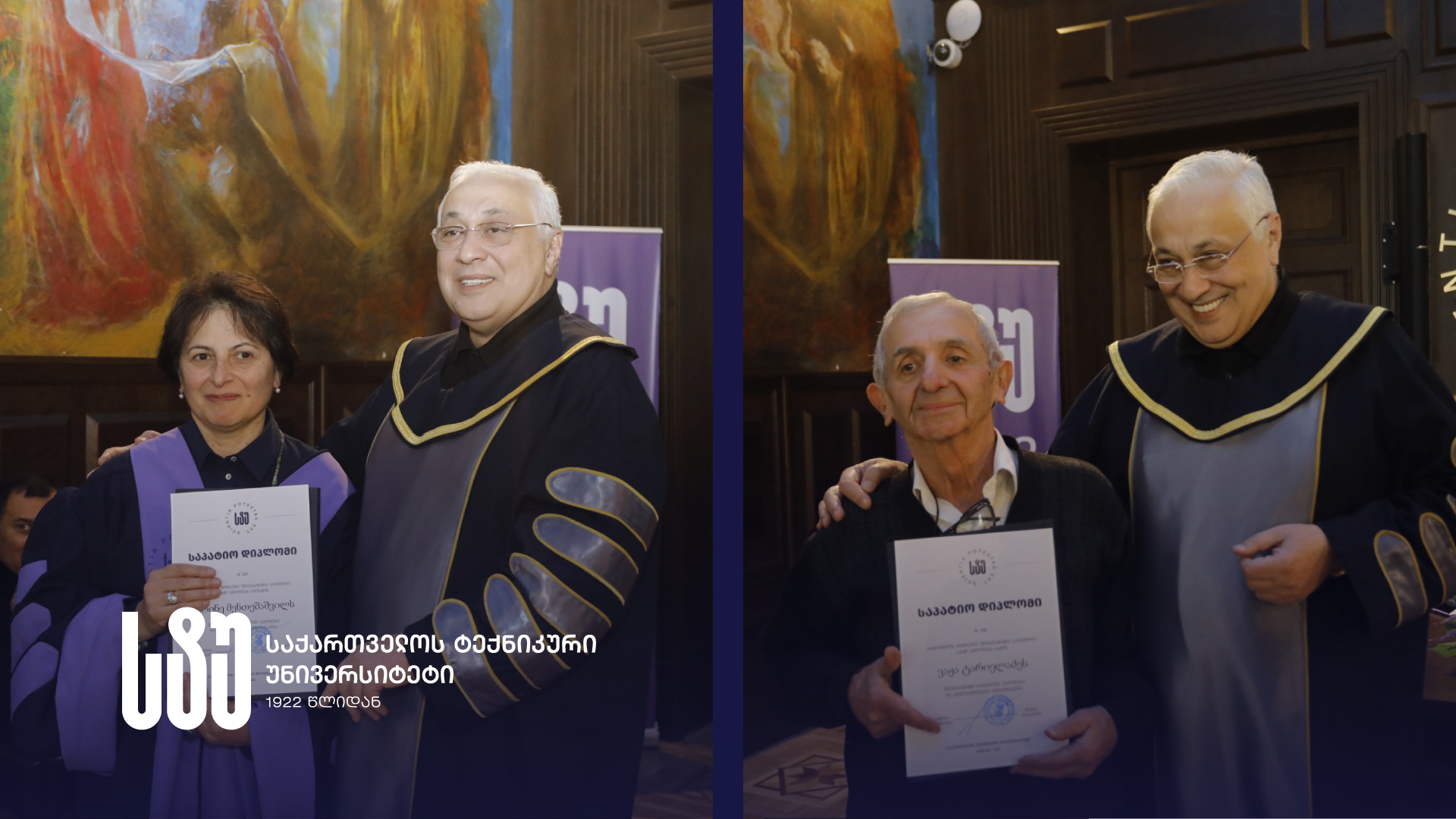 The GTU Rector Presented Honorary Diplomas to Scientists Marina Menteshashvili and Vazha Tarieladze