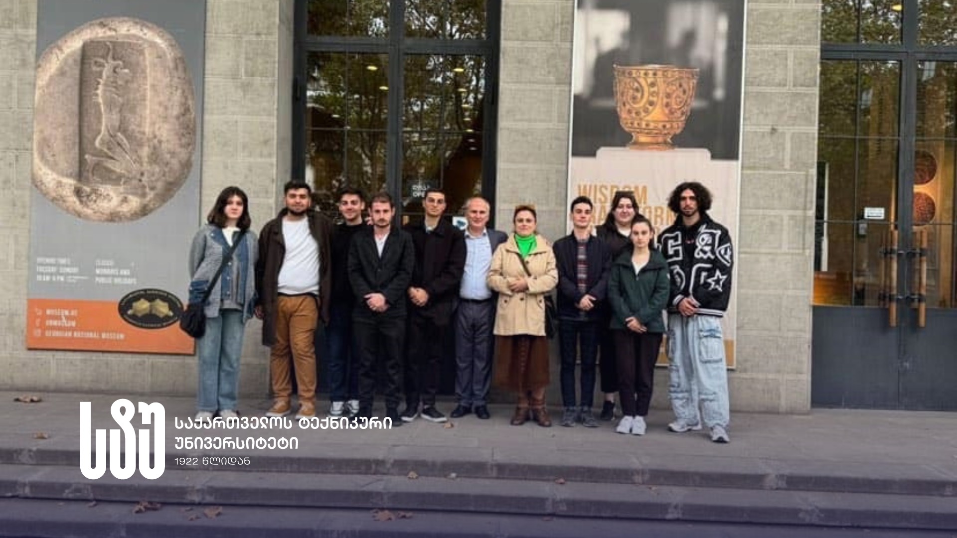 GTU Students on an Educational Excursion to the National Museum