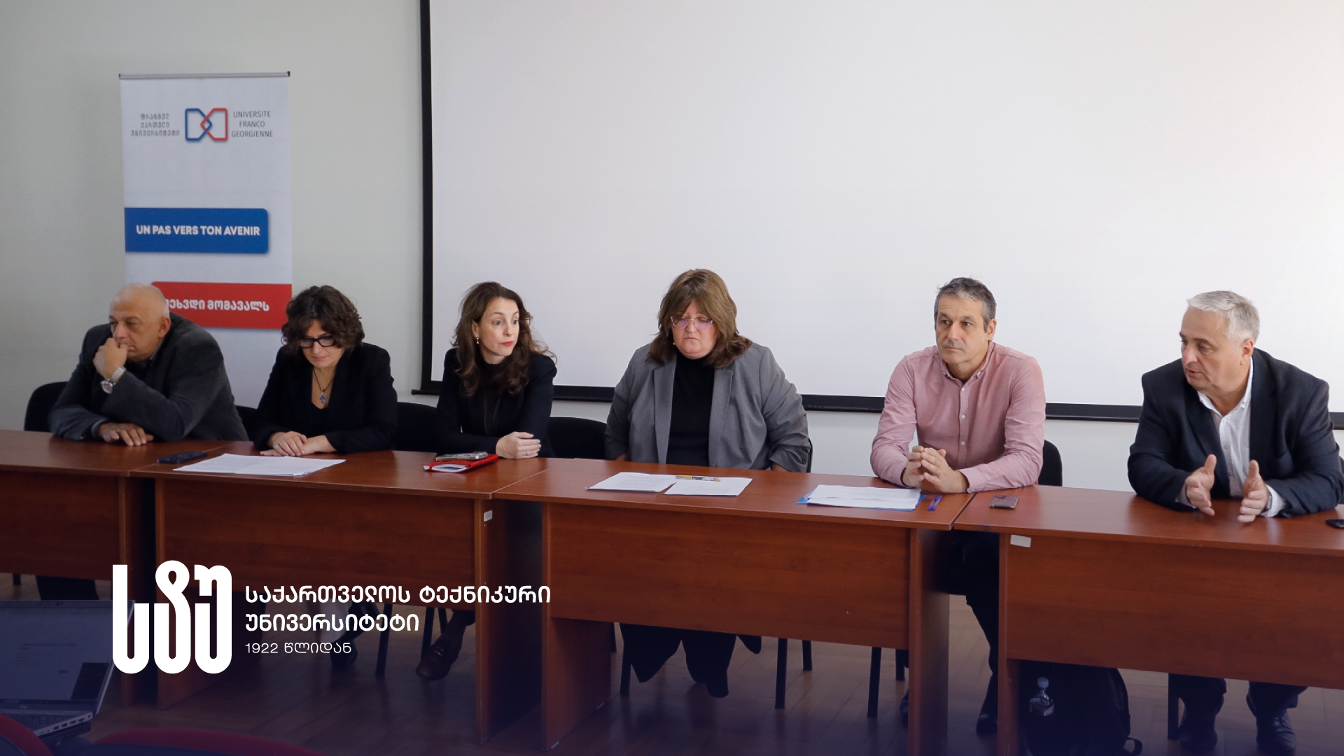 სტუ-ში საშემოდგომო სკოლა - „Vinifera/Newclim – საქართველო 2025“ გაიხნა