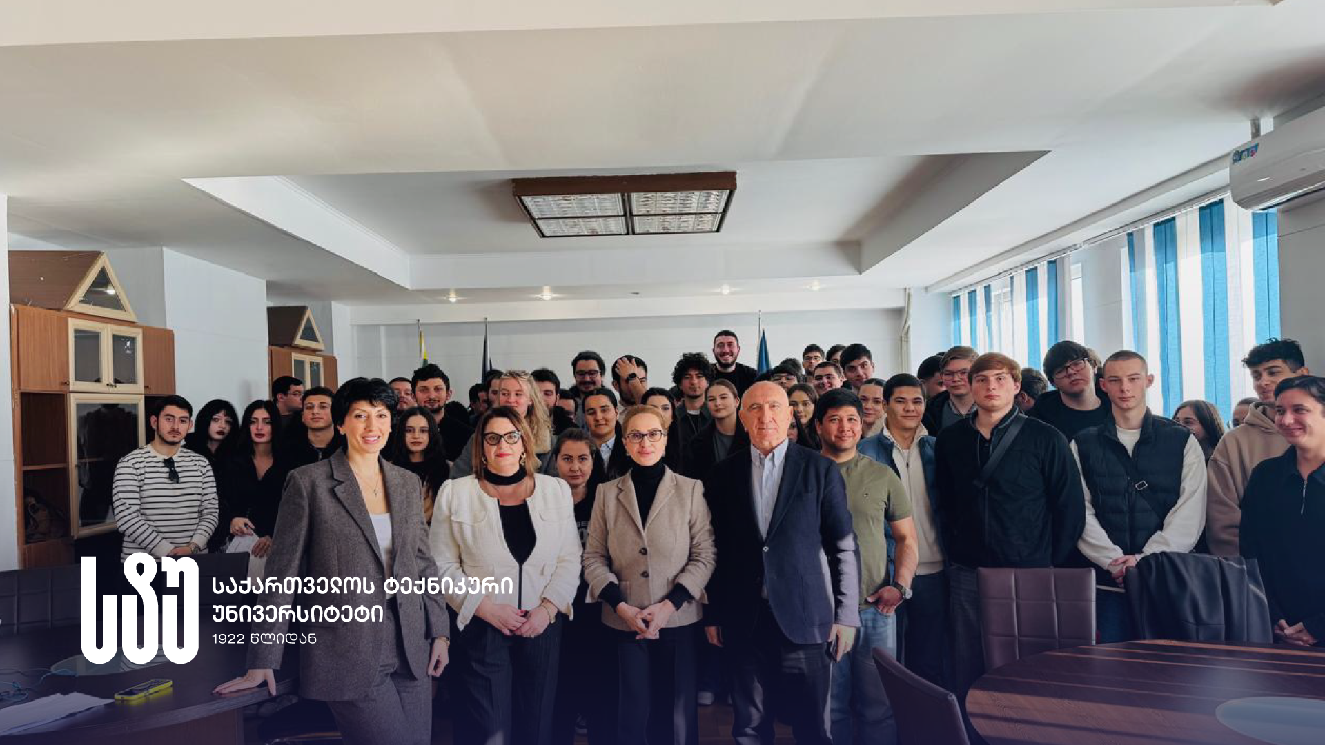 სტუ-ში საერთაშორისო სტუდენტებთან შეხვედრების ციკლი სამართლისა და საერთაშორისო ურთიერთობების ფაკულტეტიდან დაიწყო