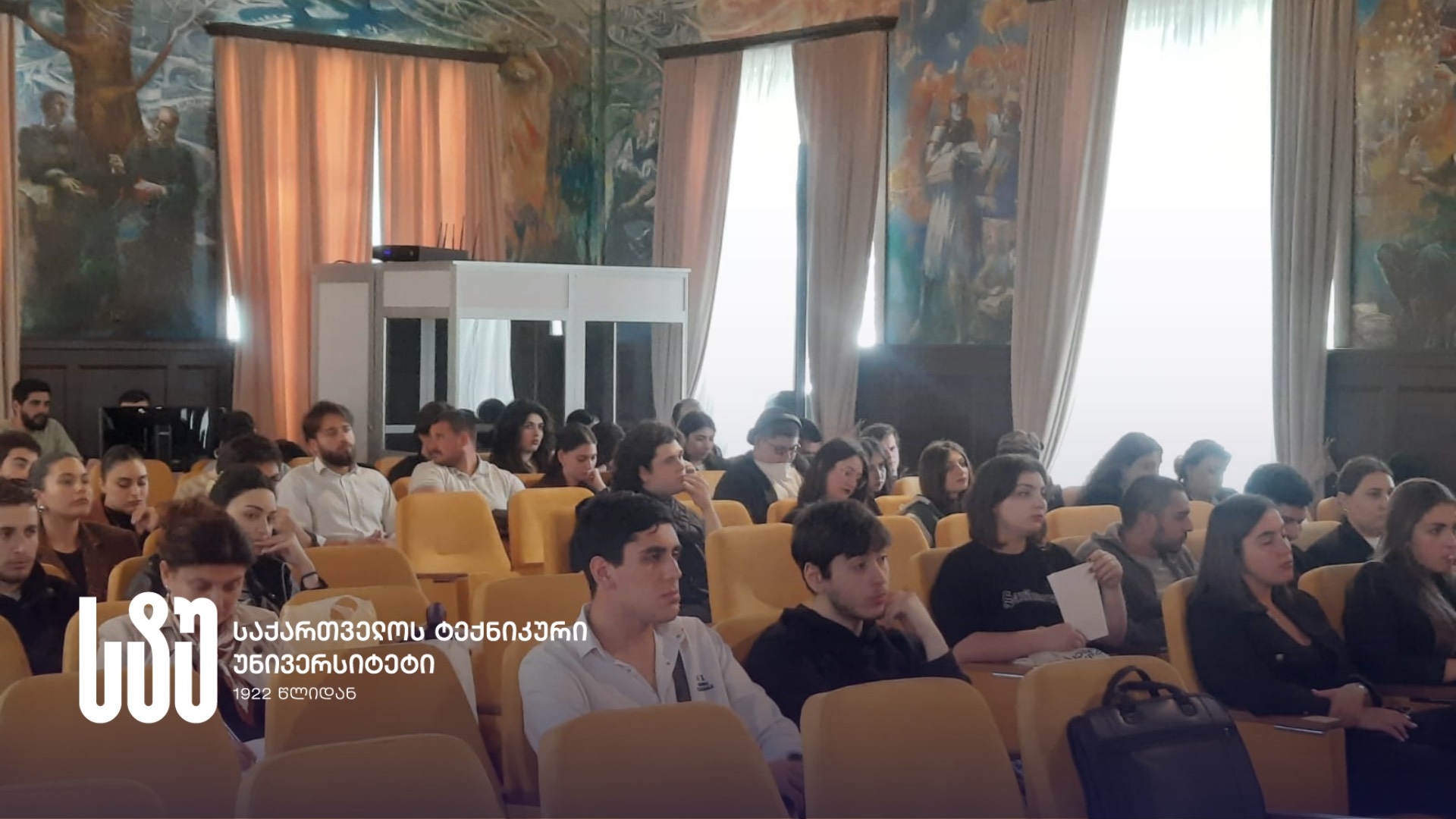 სტუ-ში კულტურულ-საგანმანათლებლო პროგრამა „ქართული თვითმყოფადობის“ ფარგლებში ისტორიკოს მზია სურგულაძის საჯარო ლექცია გაიმართა