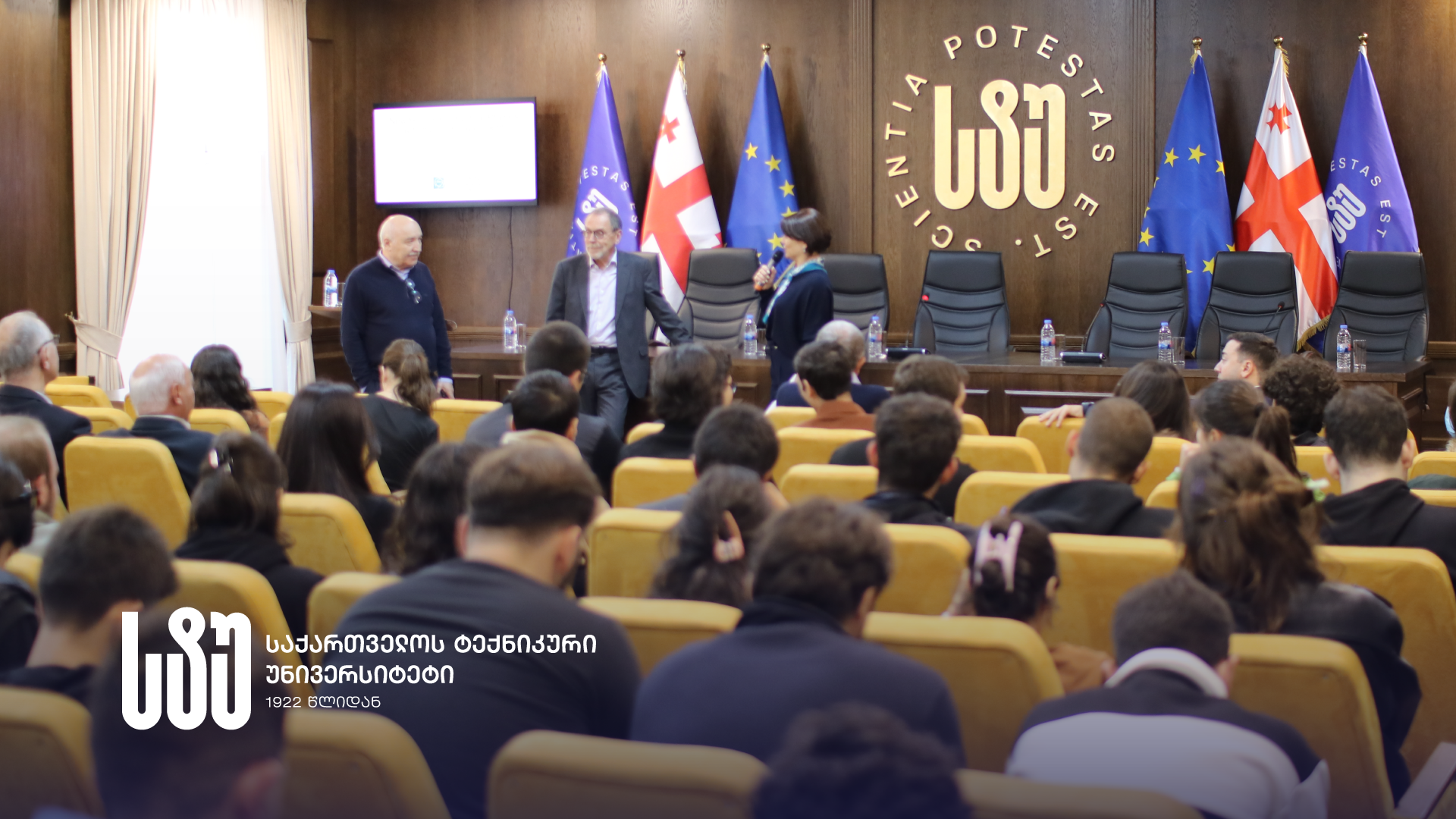 სტუ-ში CERN-ის მეცნიერი, გლობალური SHIP ექსპერიმენტის სპიკერი, პროფესორი ანდრეი გოლუტვინი საჯარო ლექციით წარსდგა