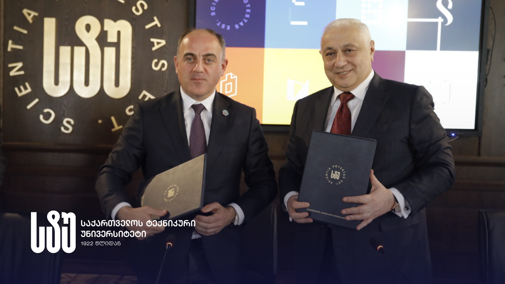 სტუ-ში ენერგეტიკის სექტორის განვითარების შესახებ იმსჯელეს