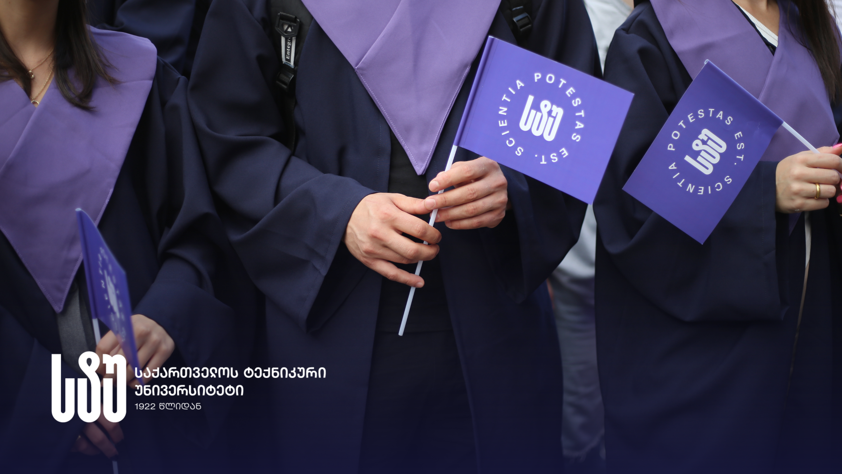 სტუ-ის  რექტორი კურსდამთავრებულებს - „გახდით მაგალითი მომავალი თაობებისთვის - პროფესიონალები და ქვეყნისთვის საამაყო მოქალაქეები!“