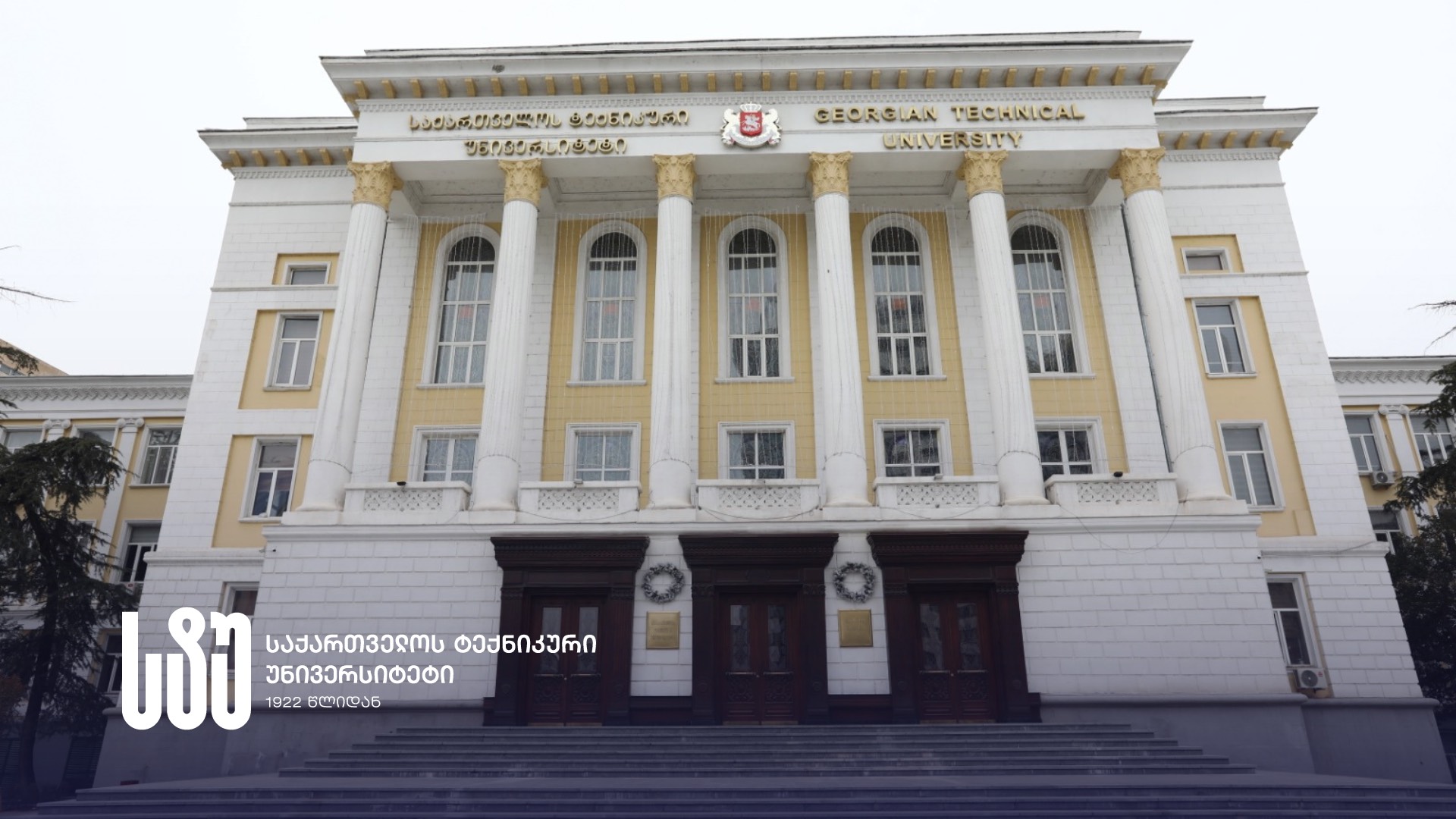 საქართველოს ტექნიკური უნივერსიტეტი ტელეკომპანია POSTV-ის გადაუმოწმებელი ინფორმაციის გავრცელებისთვის ბოდიშის მოხდას სთხოვს