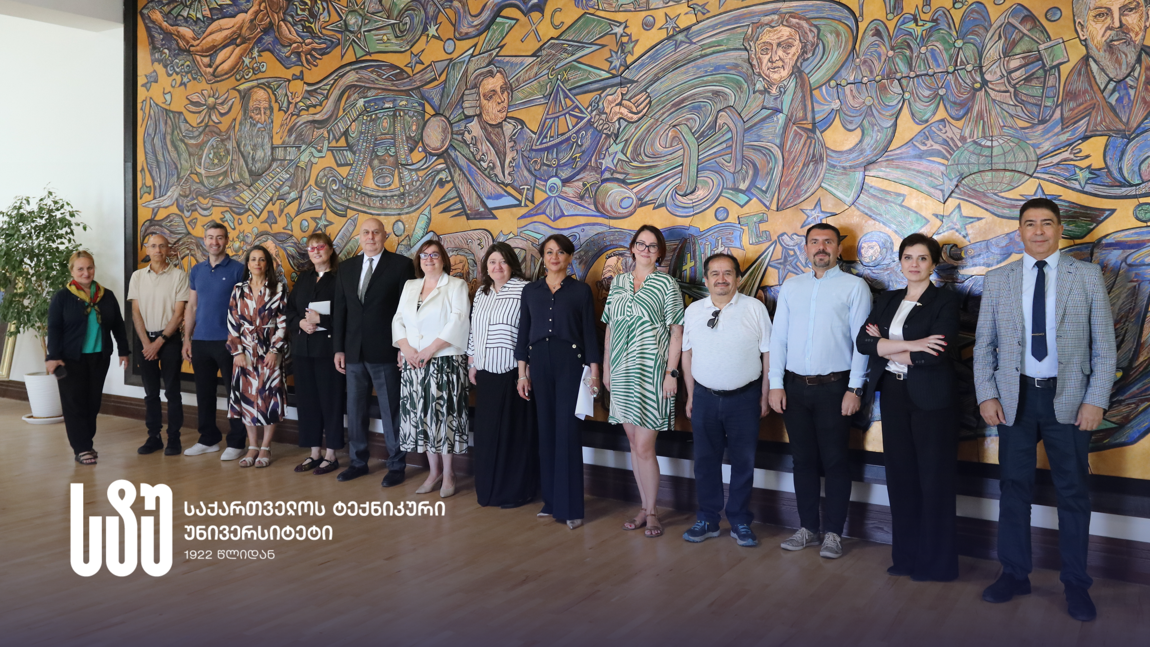 Meeting With Representatives of European Universities at GTU