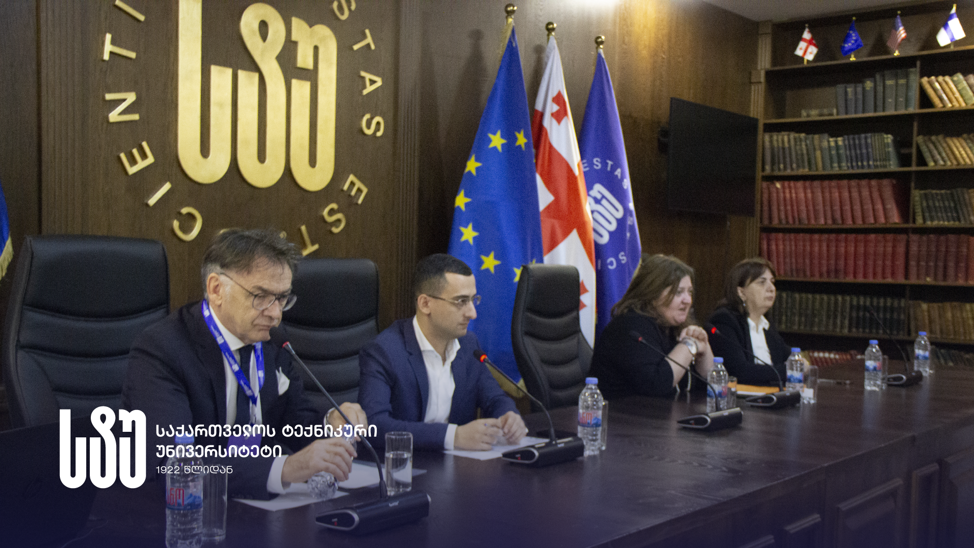 სტუ-ში საერთაშორისო კონფერენცია - „ხელისუფლება და საზოგადოება - 2025“ გაიმართა