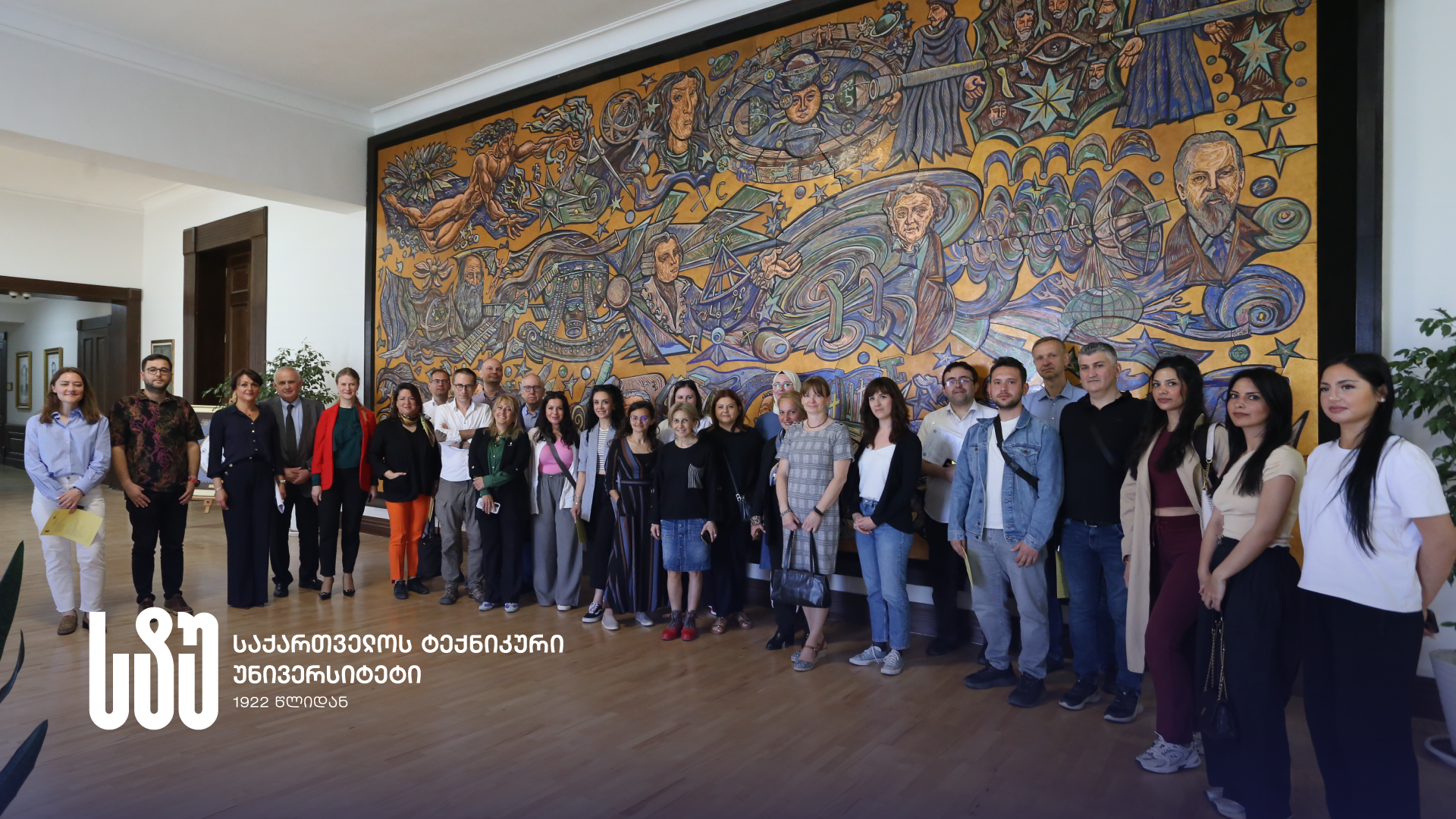 „ERASMUS+ თანამშრომელთა მობილობის კვირეული სტუ-ში 
