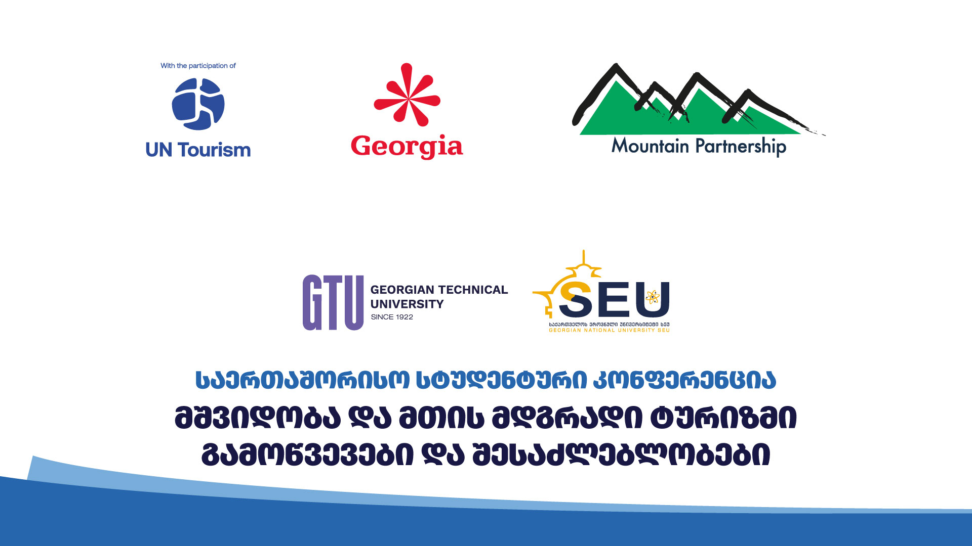 GTU Responds to World Tourism Day with a Conference: “Peace and Sustainable Mountain Tourism - Challenges and Opportunities”