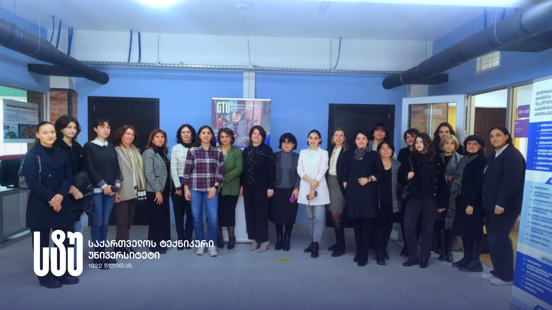 The Faculty of Informatics and Control Systems Opened a Series of Events Dedicated to the International Day of Women and Girls in Science