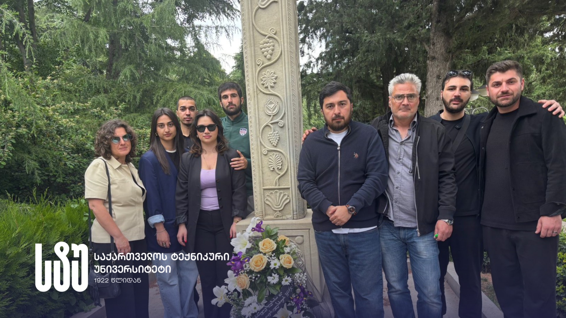 სტუ-ის სტუდენტებმა კონსტანტინე აფხაზისა და მასთან ერთად დახვრეტილი 14 ოფიცრის ხსოვნას პატივი მიაგეს