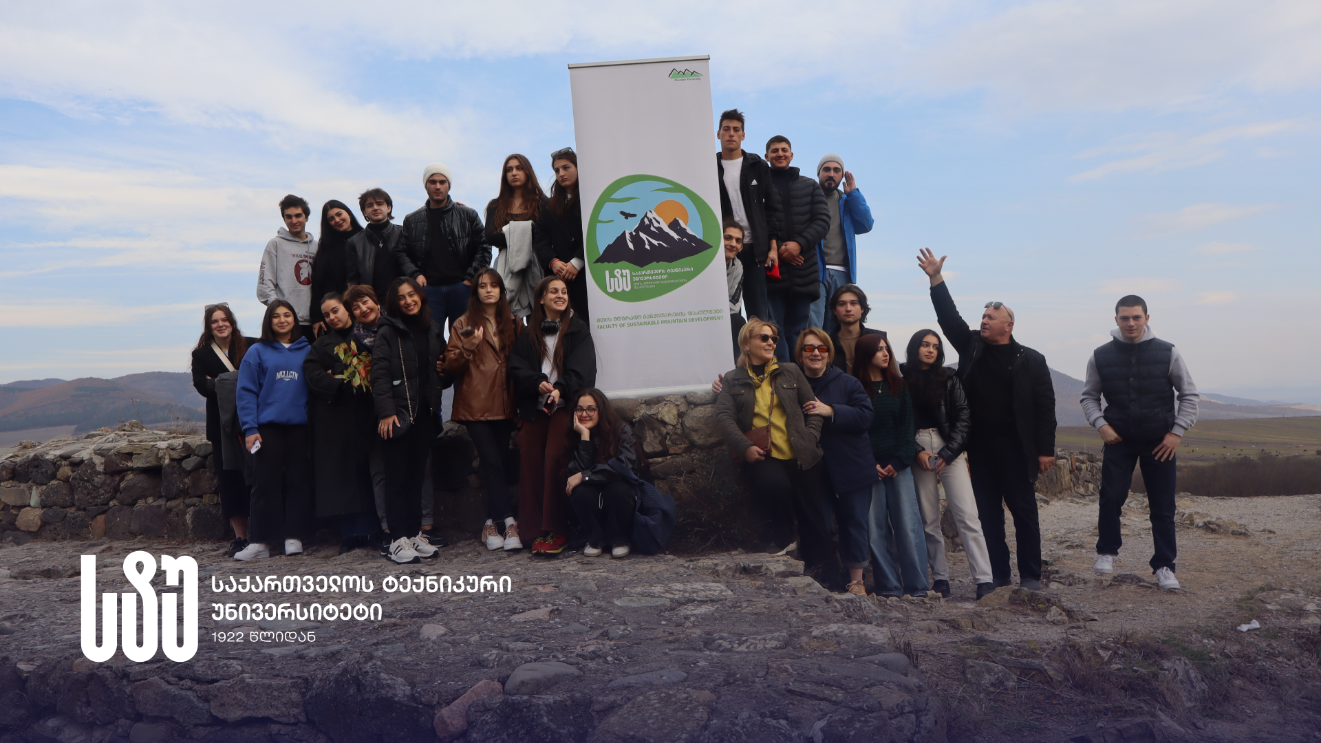 Field Expedition of Students in the Mountainous Region of Kvemo Kartli