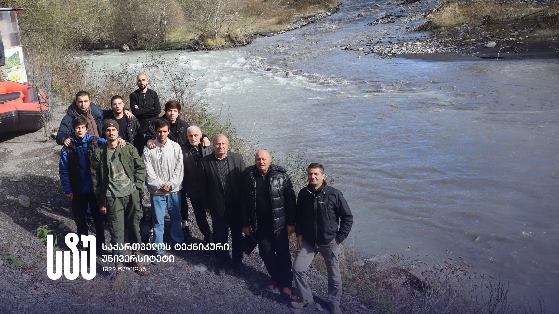 GTU Students Participated in Monitoring the Flood Regulation Elastic Barrage