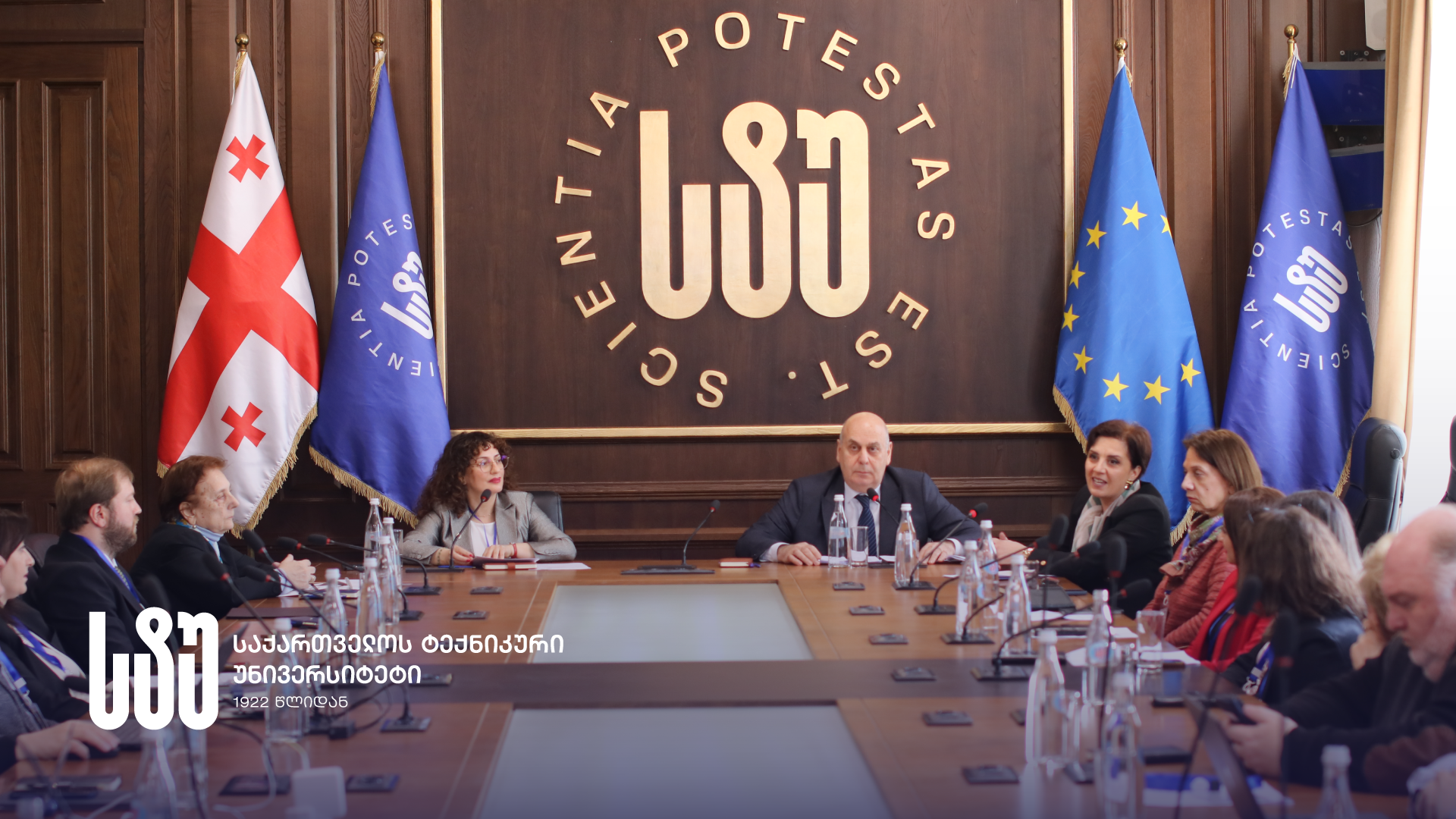 სტუ-ში ევროკავშირის ახალი პროექტი - ERIC-GE  იმპლემენტაცია დაიწყო