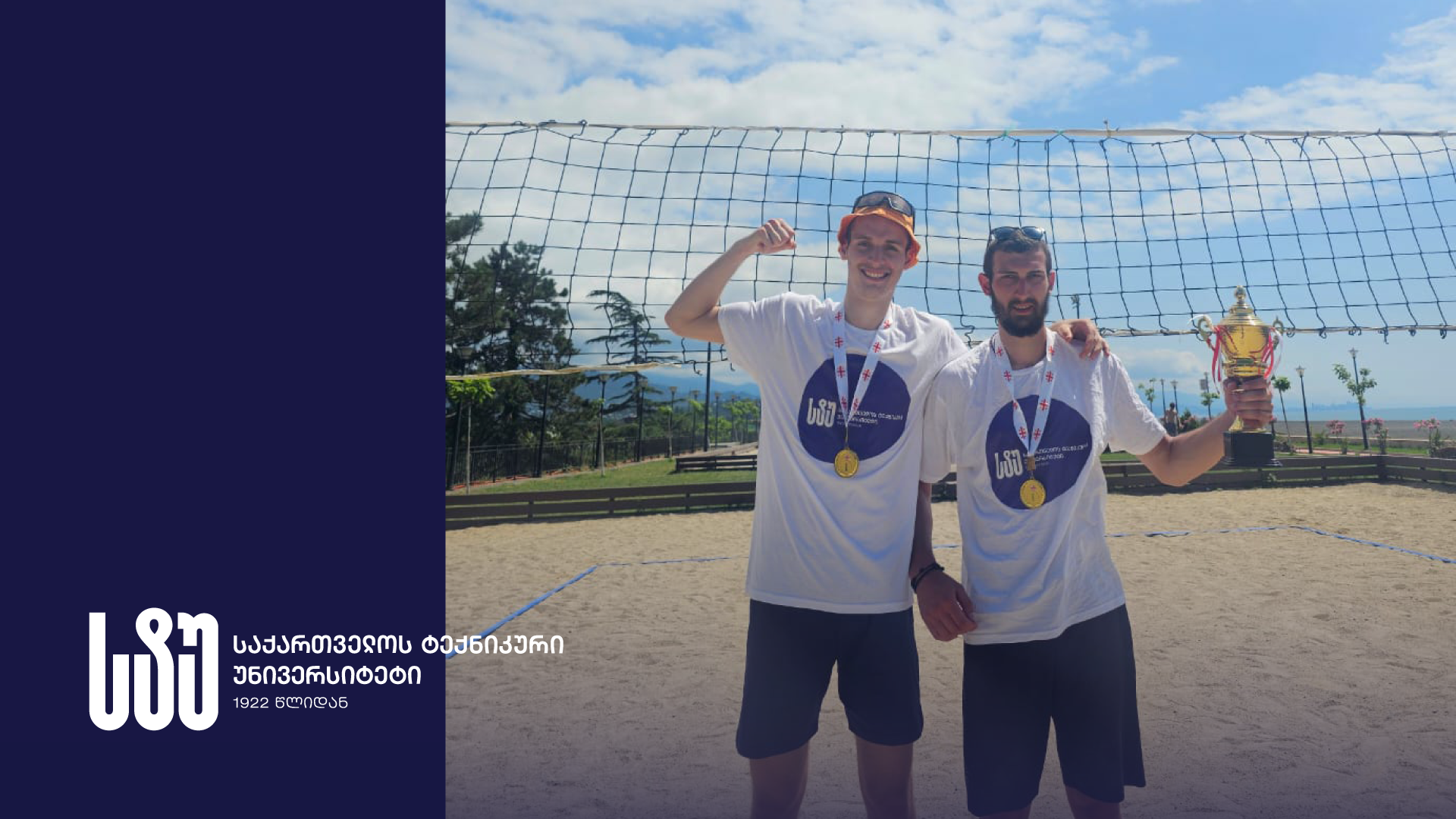 The GTU team is the winner of the Summer Universiada in sand volleyball