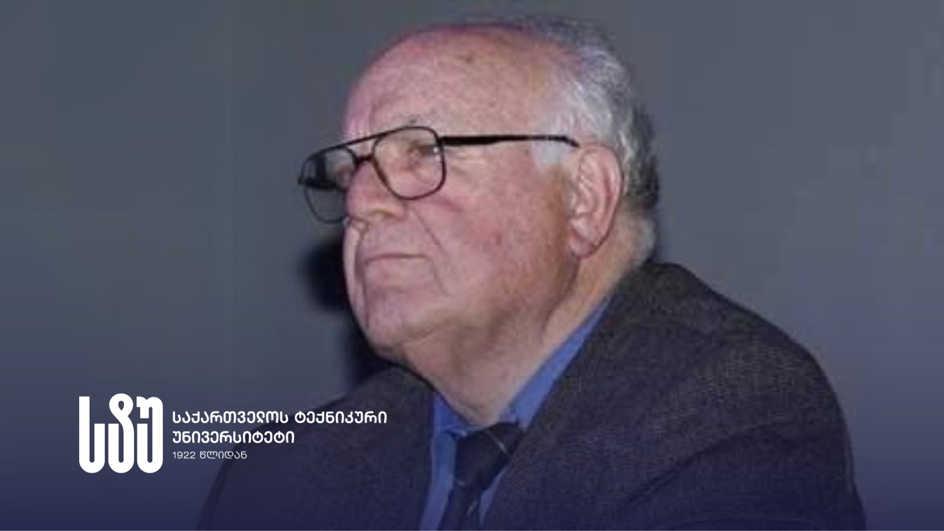 GTU Congratulates Famous Scientist and Economist Nodar Chitanava on His 89th Birthday