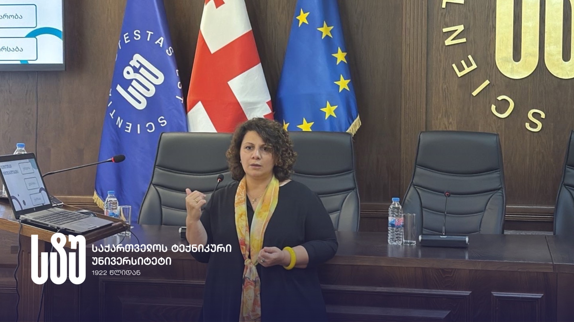 „მოტივაციის განვითარება: როგორ ვაქციოთ შიში განვითარებად“ - ტრენინგი სტუ-ში