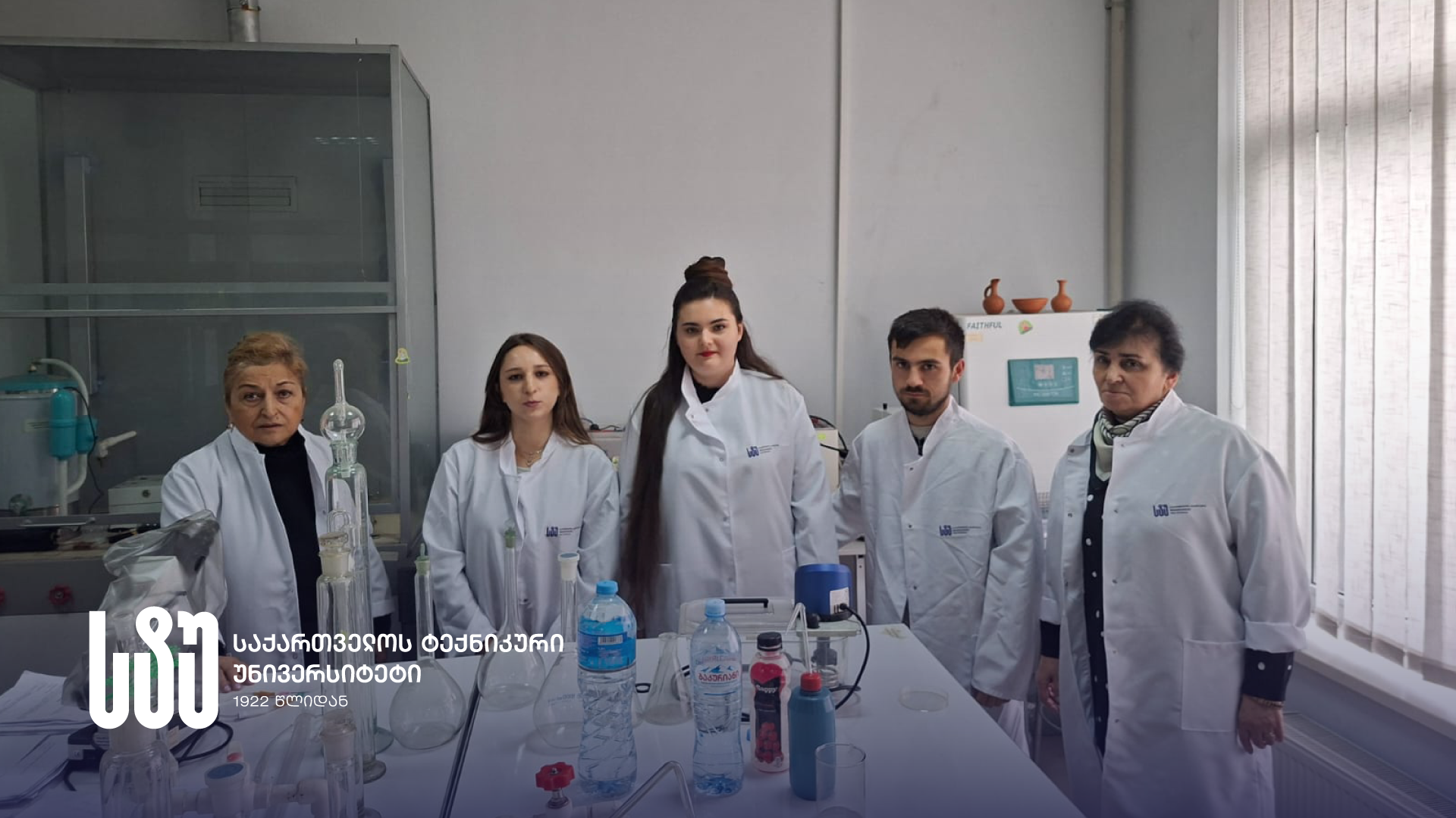 სტუ-ის აგრარული მეცნიერებისა და ქიმიური ტექნოლოგიების ფაკულტეტის სტუდენტებმა მორიგი წარმატებული ექსპერიმენტი ჩაატარეს