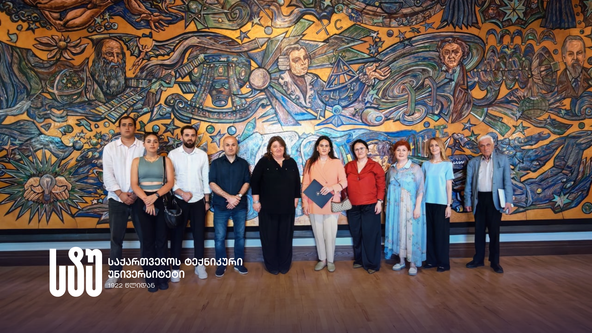 Georgian Technical University and “GEO-M-Tex” Signed a Memorandum to Promote the Effectiveness of Industrial Practice