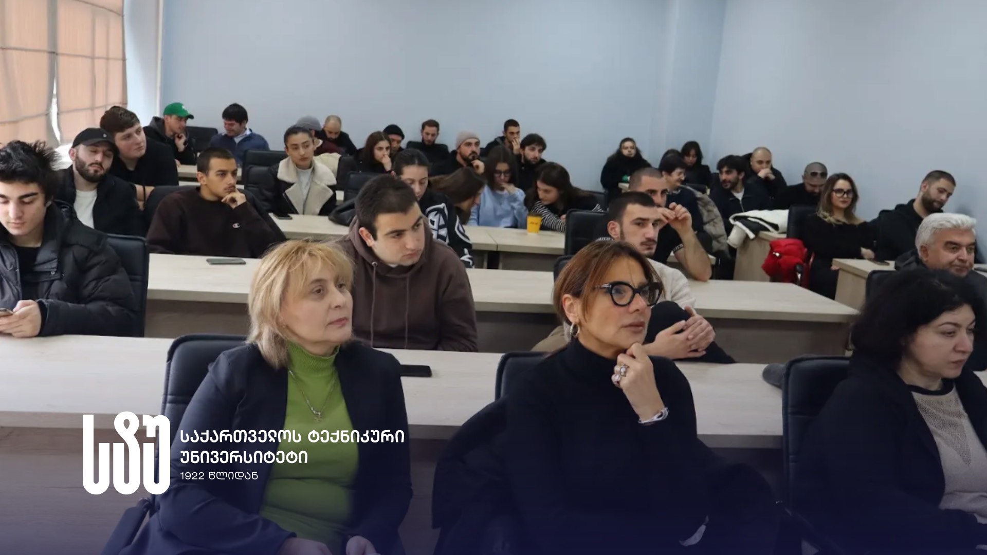 “Selection of Human Resources and Establishment of Labor Relations” Public Lecture at GTU