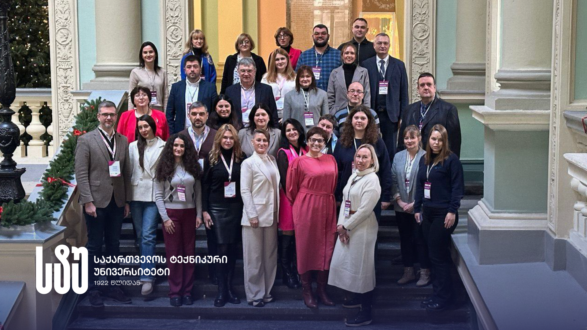 სტუ-ის წარმომადგენლების ვიზიტი ლვივში Erasmus+ პროექტის - PROMENT-ის დასკვნით ღონისძიებაზე