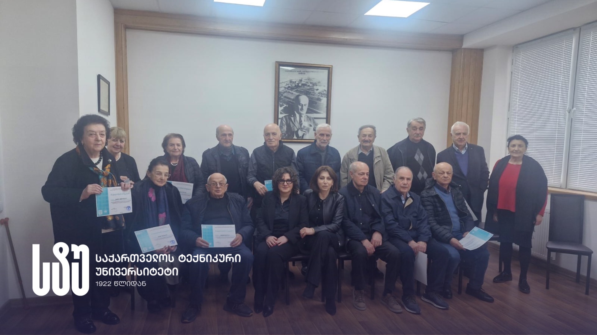 Dean of the GTU Faculty of Chemical Technology and Metallurgy Presented Certificates of Appreciation to Distinguished Teachers