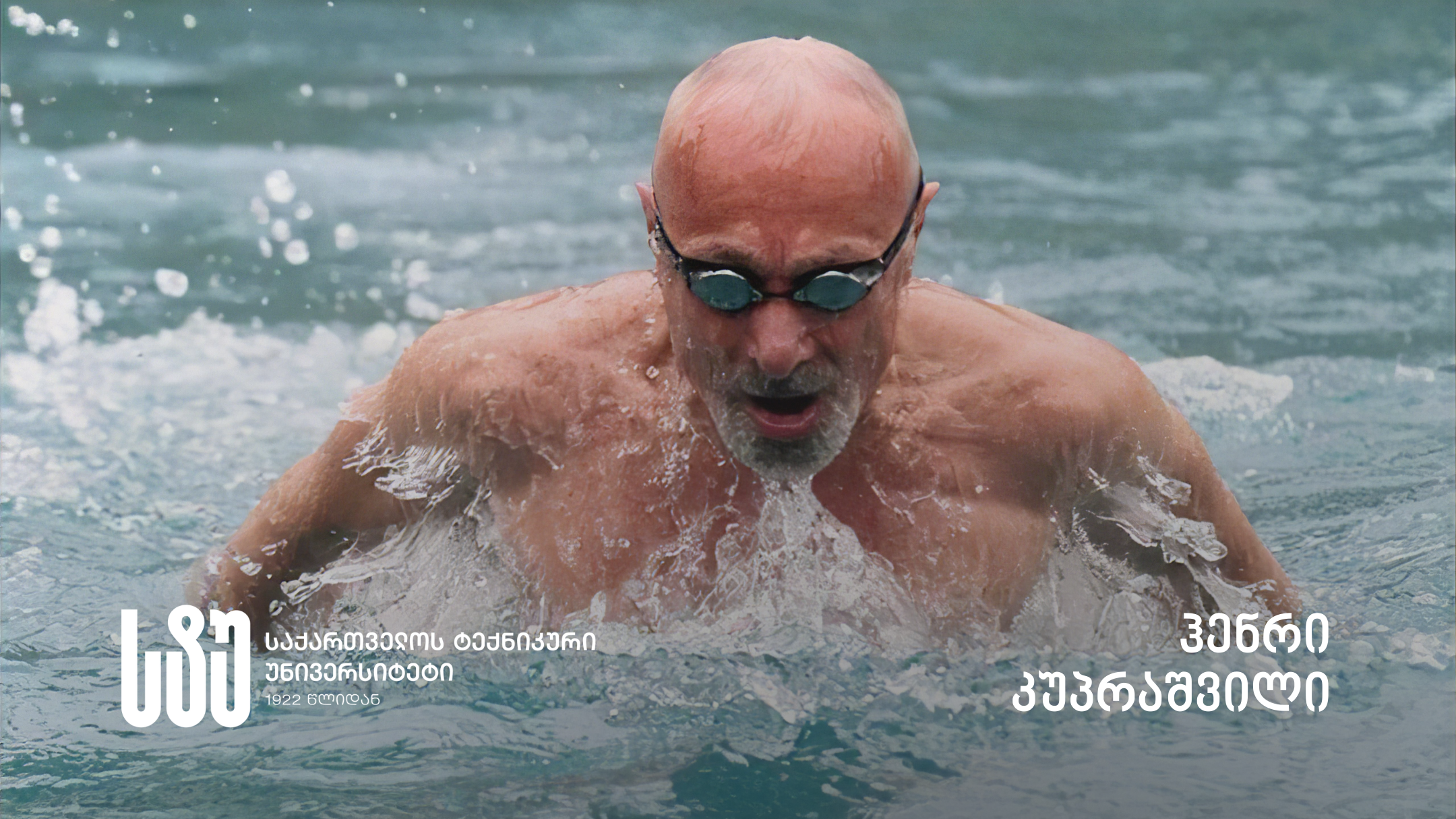 Legendary Swimmer, Professor Henry Kuprashvili, Competing on Behalf of GTU, Became the Owner of the World Winter Swimming Champion Title