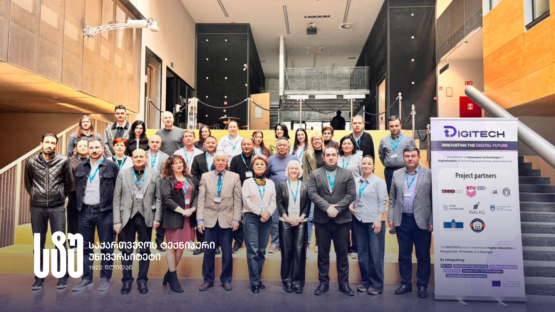 სტუ-ის მეცნიერთა დელეგაცია Erasmus+ CBHE-ის პროექტ „DIGITECH“-ის ფარგლებში, საერთაშორისო ვორკშოპსა და მმართველი საბჭოს სამუშაო შეხვედრაში მონაწილეობდა 