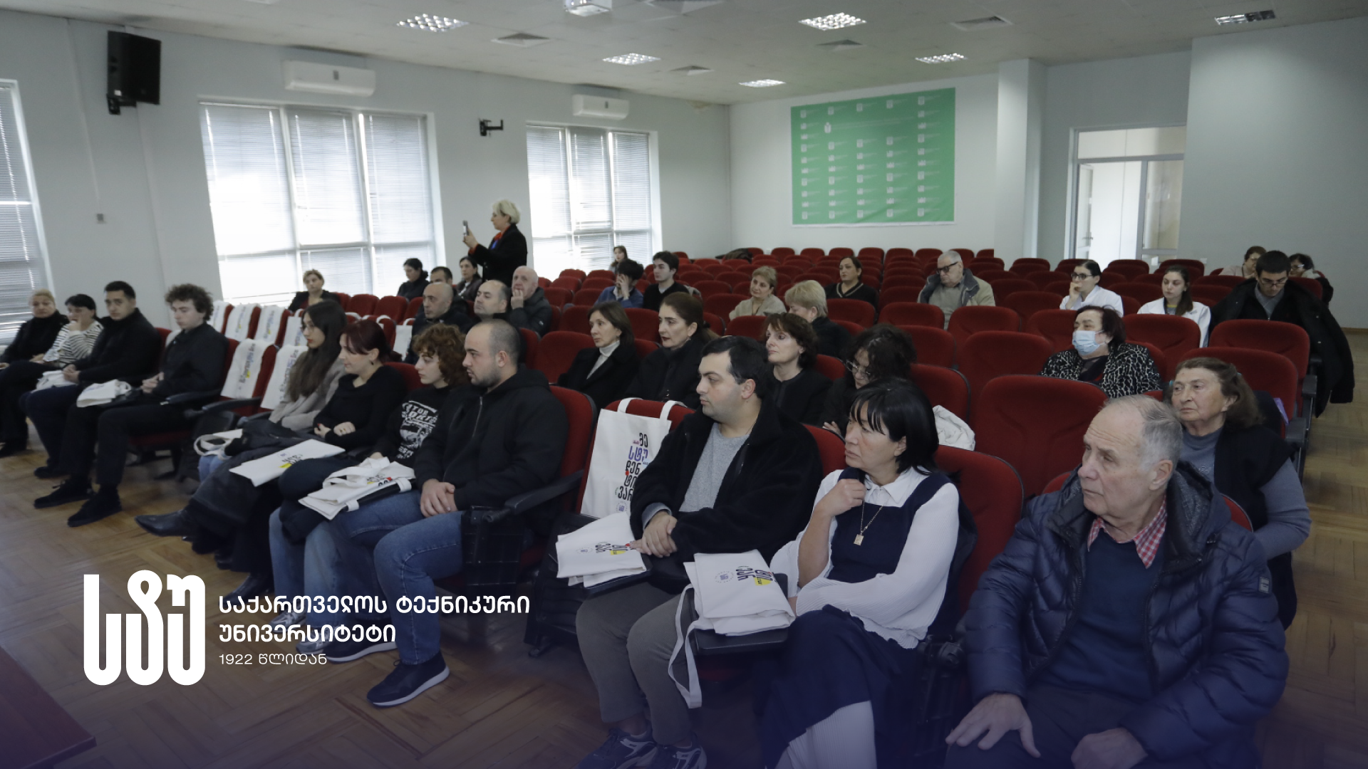 გარემოსდაცვითი ინჟინერიისა და ეკოლოგიის დეპარტამენტის დაარსების 45-ე წლისთავი სტუ-ში 