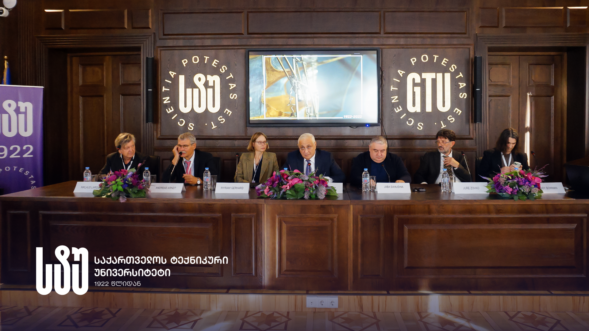 For The First Time In The Post-Soviet Space At GTU, The 35th Hegel International Jubilee Congress Was Opened